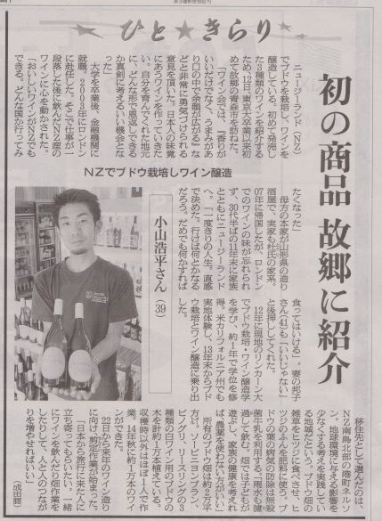 朝日新聞 2015/07