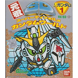 元祖SDガンダム | 浪江町ガンダム専門店