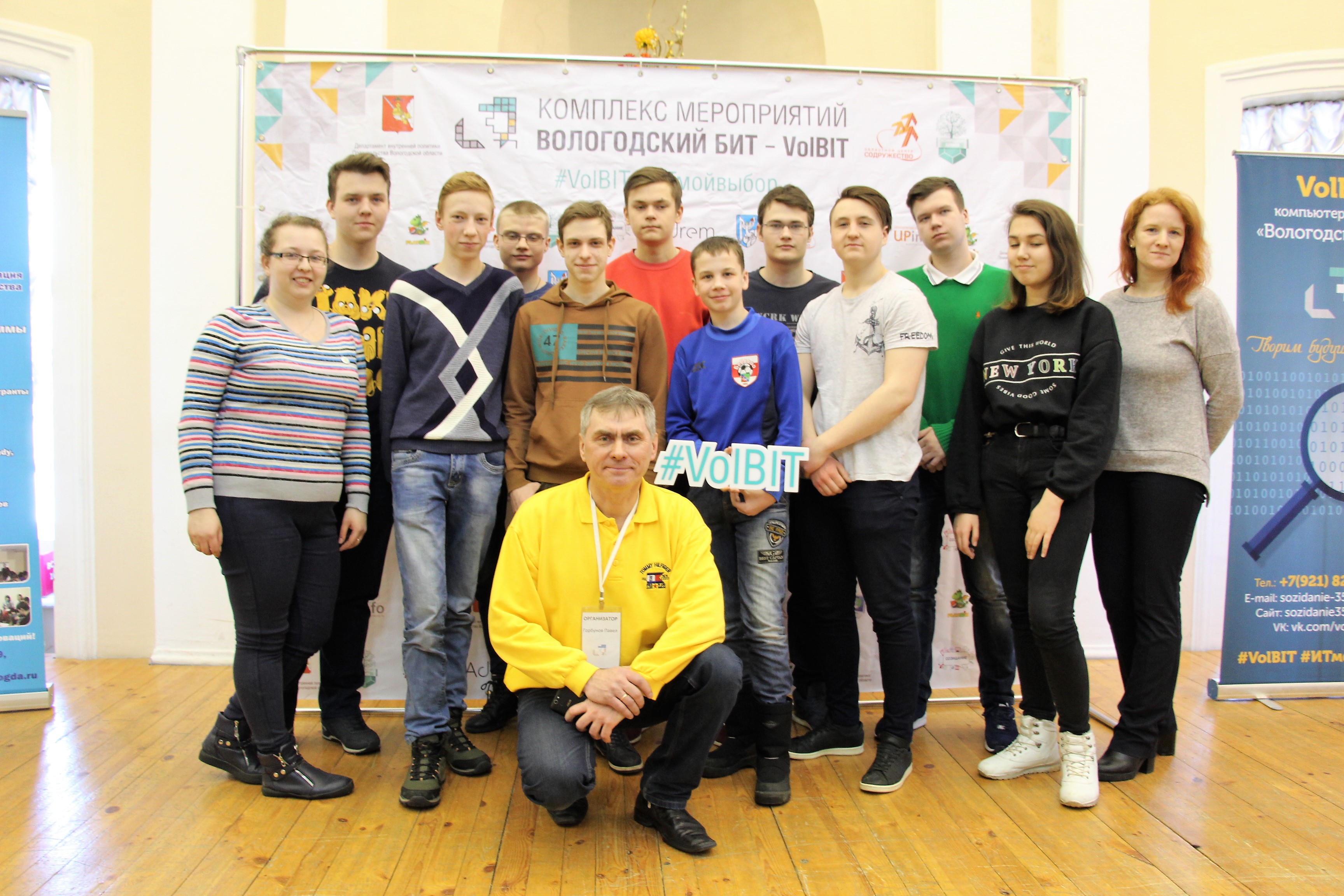 Бит вологда. Dembow. Волбит вологда. Волбит вологда. Бит вологда.