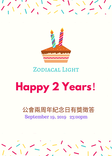 Happy 2 Years! (1).png