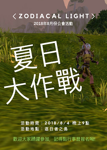 你追我跑之.png