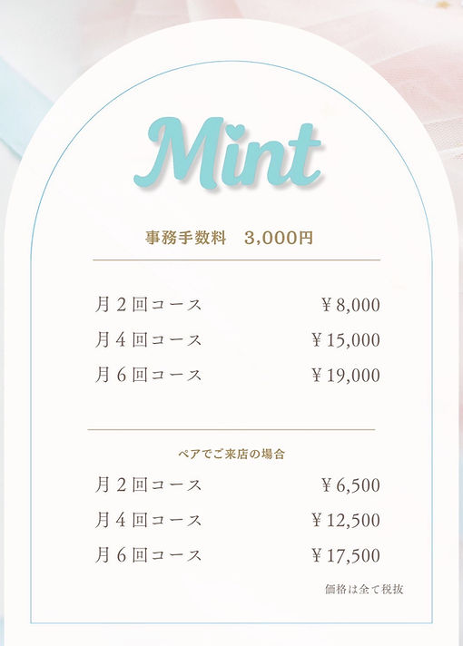 メニュー