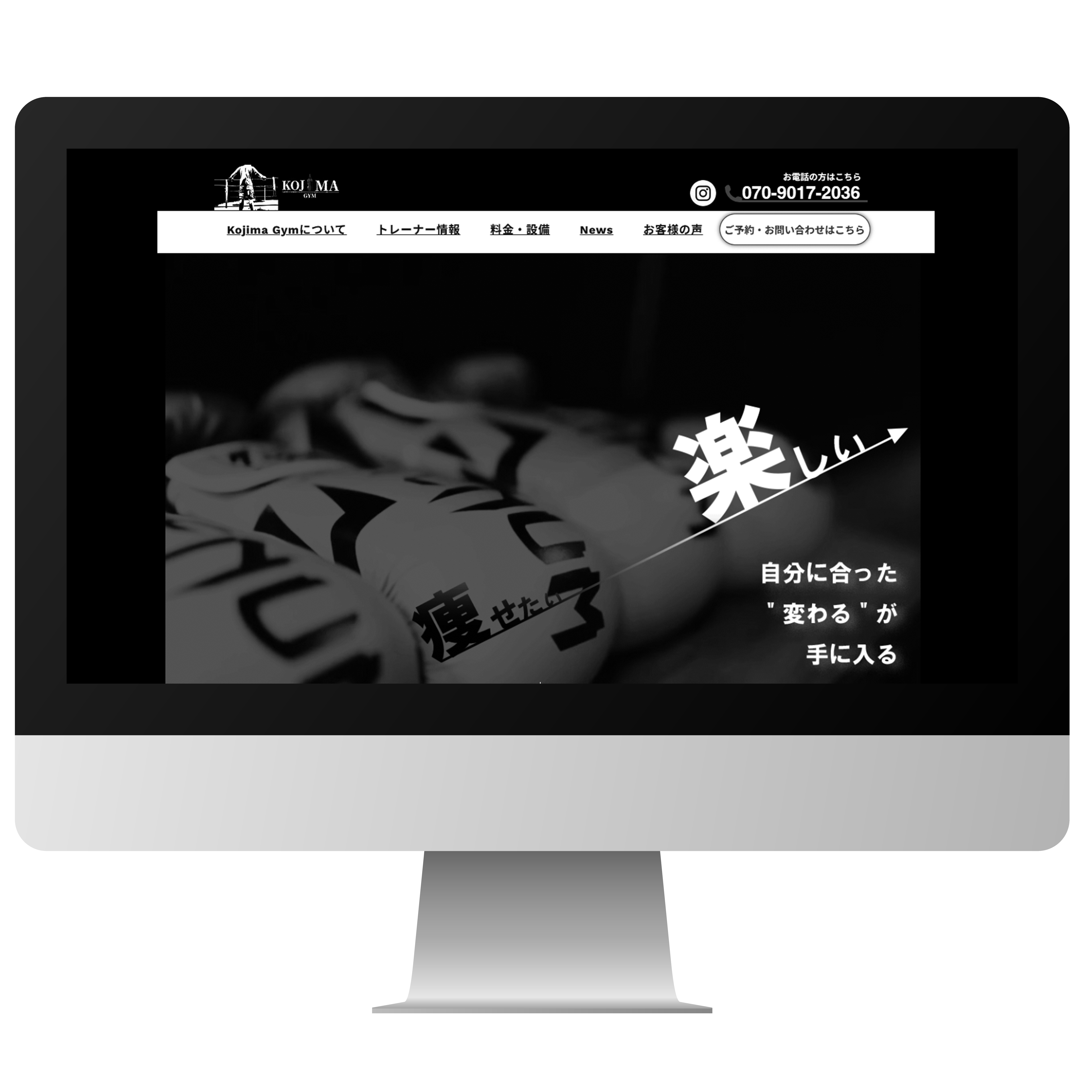 パソコン画面