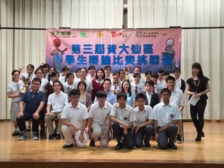 感謝《黃大仙區家長教師聯會》、《黃大仙區學校聯絡委員會》、《青年脈搏》、《青年群組》、《樂天動力》邀請!