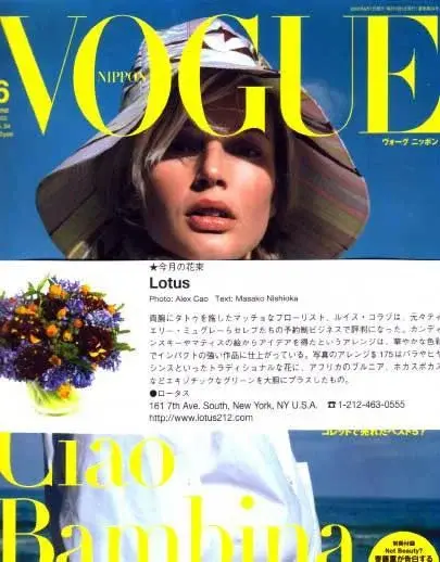 voguejapan.webp