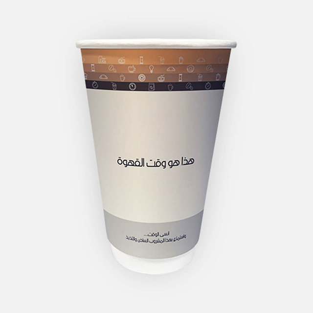 New Double Wall Paper Cups Range