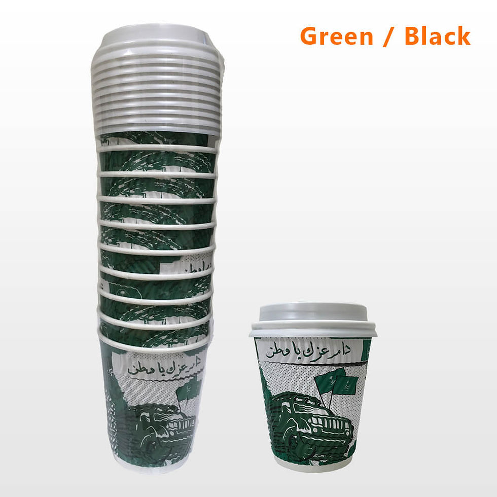الصورة المصغرة: National Day Special Rippled-S - 8 oz. - أكواب اليوم الوطني