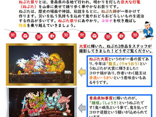 ふくろくだより　2022年9月号