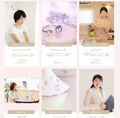 愛‗色_ラシェリクルール‗神奈川県‗パーソナルカラー診断‗写真撮影‗プロフィール