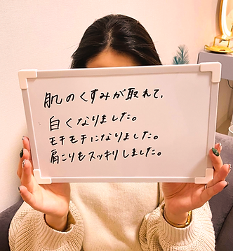 ご感想_サロンドフチュール 大阪府大阪市中央区　農人橋　堺筋本町駅 谷町四丁目駅 天満橋駅　梅田　阪急　心斎橋　京都　奈良.png