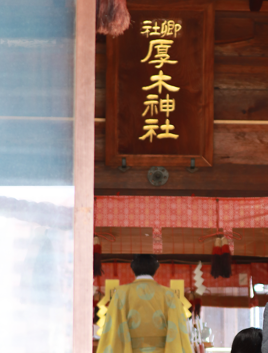 御祈祷　お正月　元旦　七五三