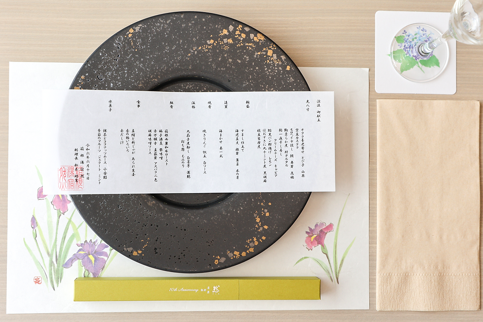 AWAY Co., Ltd. 株式会社アウェイ 神奈川県足柄下郡箱根町