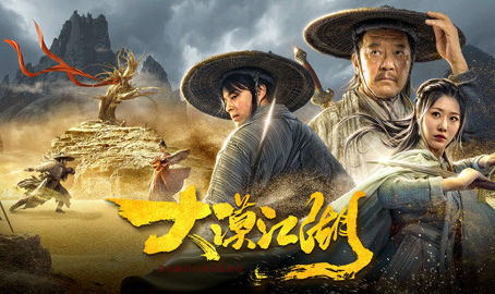 China Gate Full Movie Hindi 720p Download [BEST]