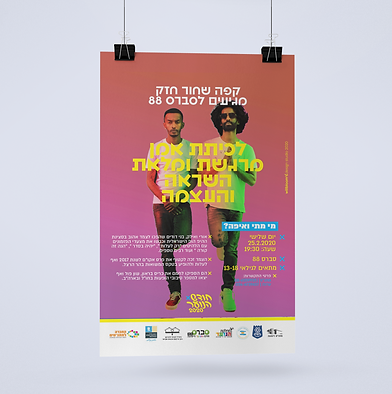 poster-mockup-hanging-in-a-minimalistic-