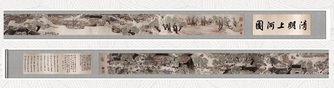 清明上河图 The Qingming Festival Along the River