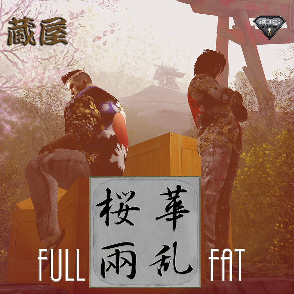 [kuraya]ouka_kyokujitu_full_fat_ad