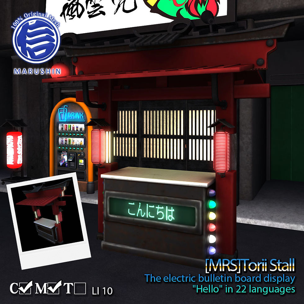 [MRS]Torii Stall