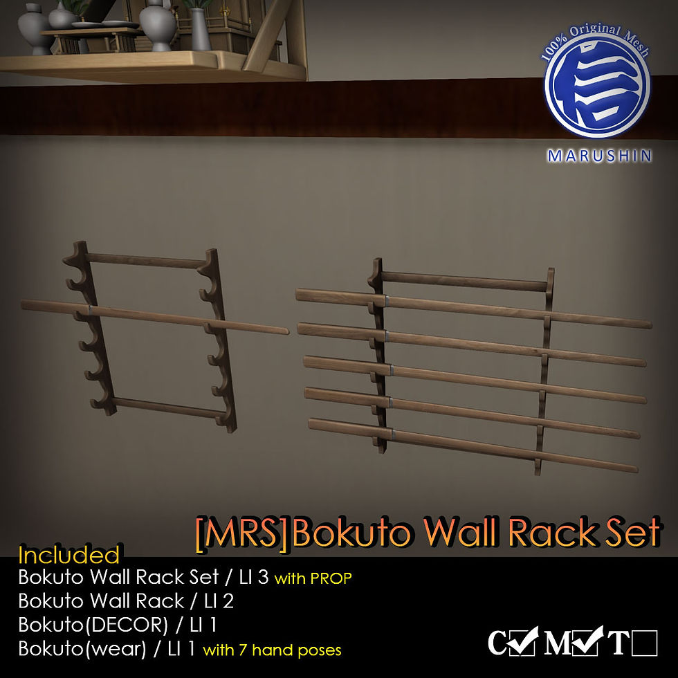 [MRS]Bokuto Wall Rack Set[JPN]