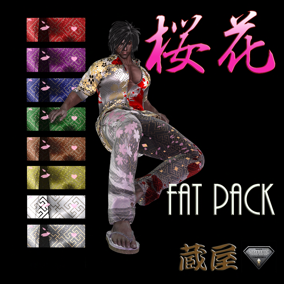 [kuraya]ouka_fat_ad