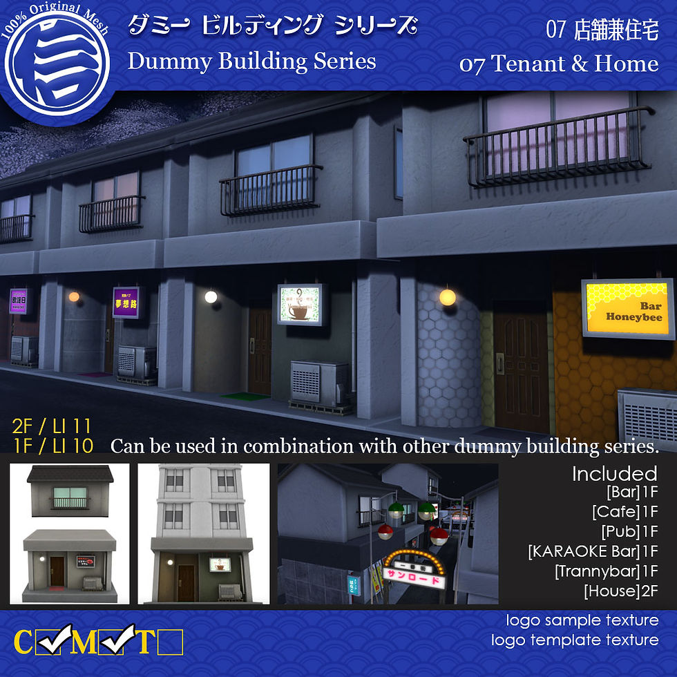 [MRS]DB Series07[Tenant & Home]