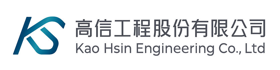 Kao Hsin高信