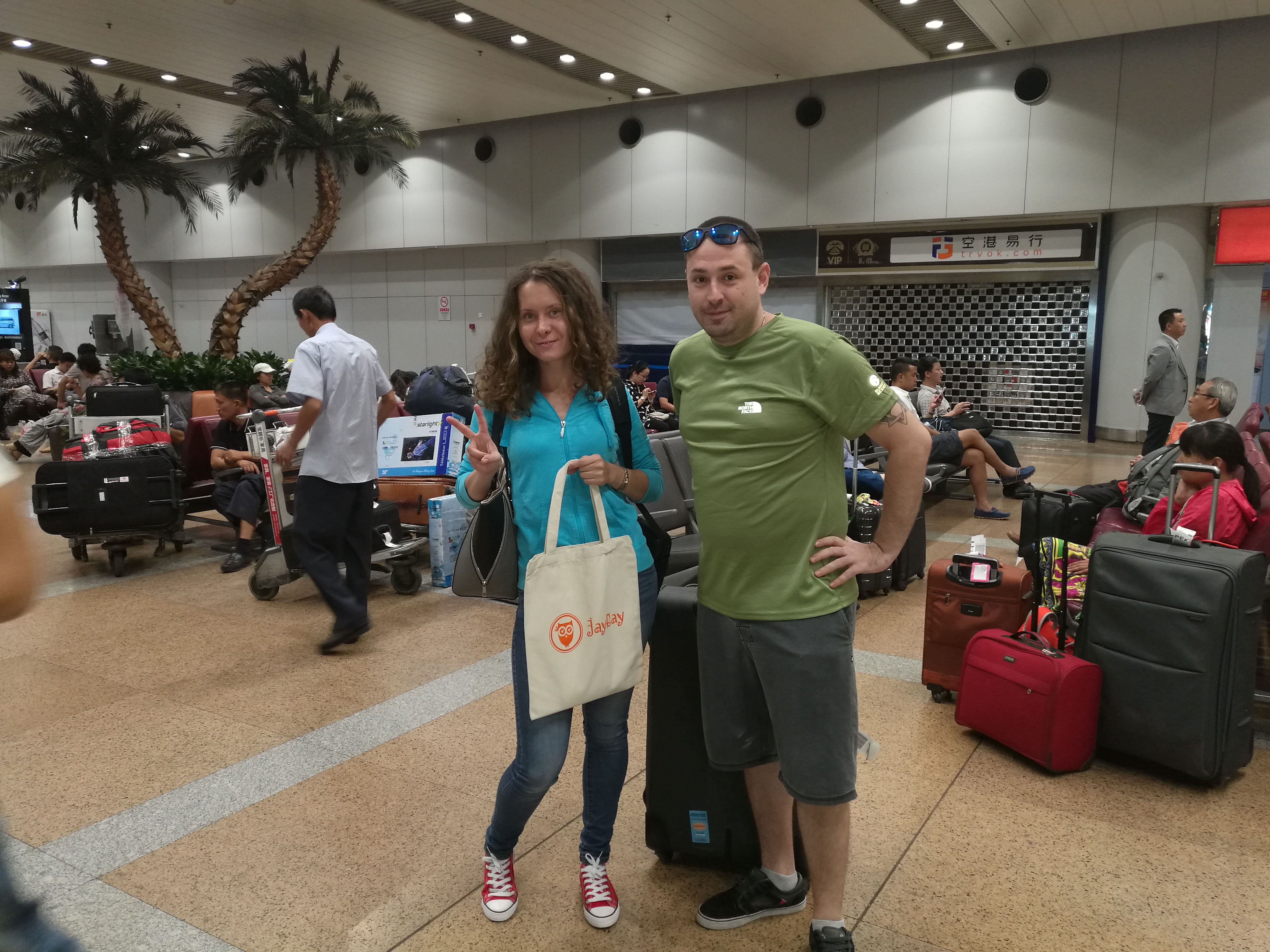 In the airport