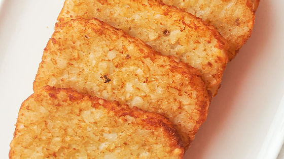 HASH BROWN