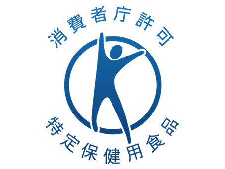 トクホ
