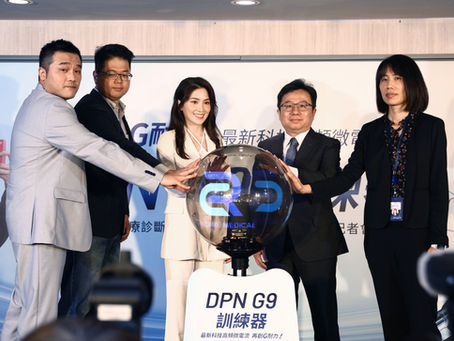 6/26 DPN G9訓練器 記者會