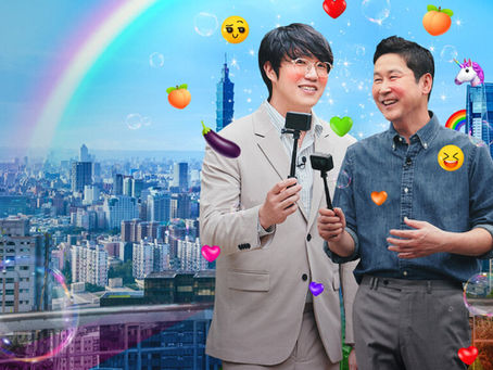 人性大不同台灣篇