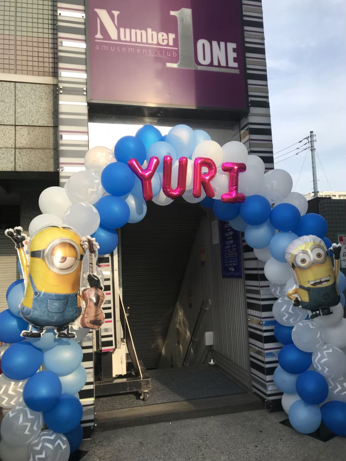 キャラクターアーチ +お名前バルーン