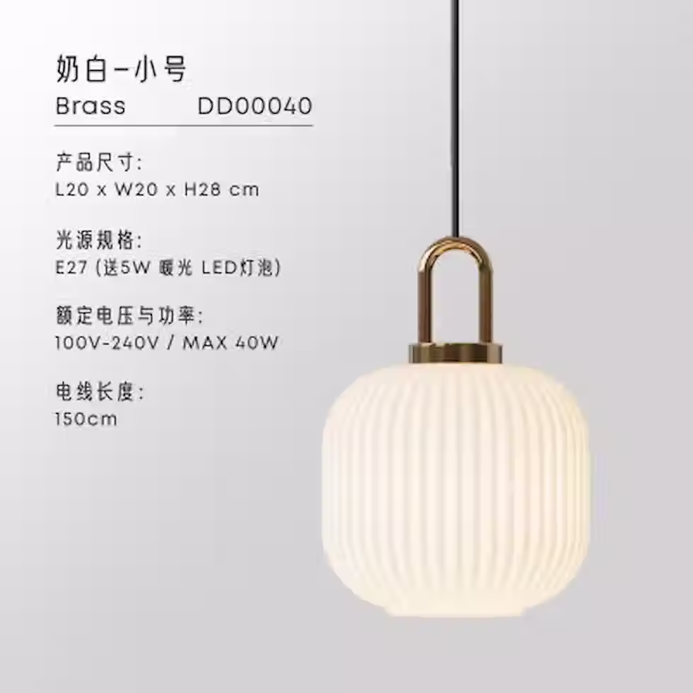 Miniatura: Ribbed Glass Lantern Pendant – Brass Handle, 4 Shapes Clear/White, E27_9