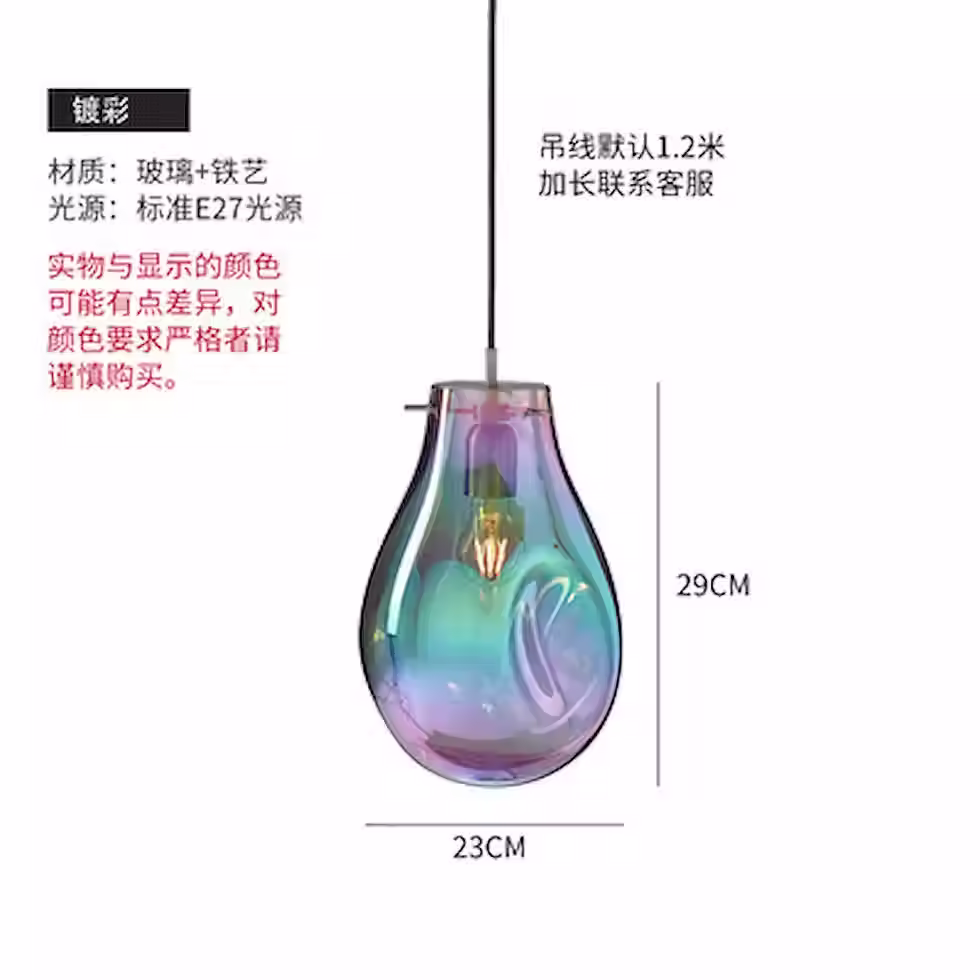 Thumbnail: Iridescent Soap-Bubble Glass Pendant – 5 Colors Ø23xH29cm, E27_4