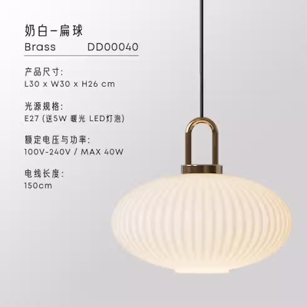 Miniatura: Ribbed Glass Lantern Pendant – Brass Handle, 4 Shapes Clear/White, E27_11