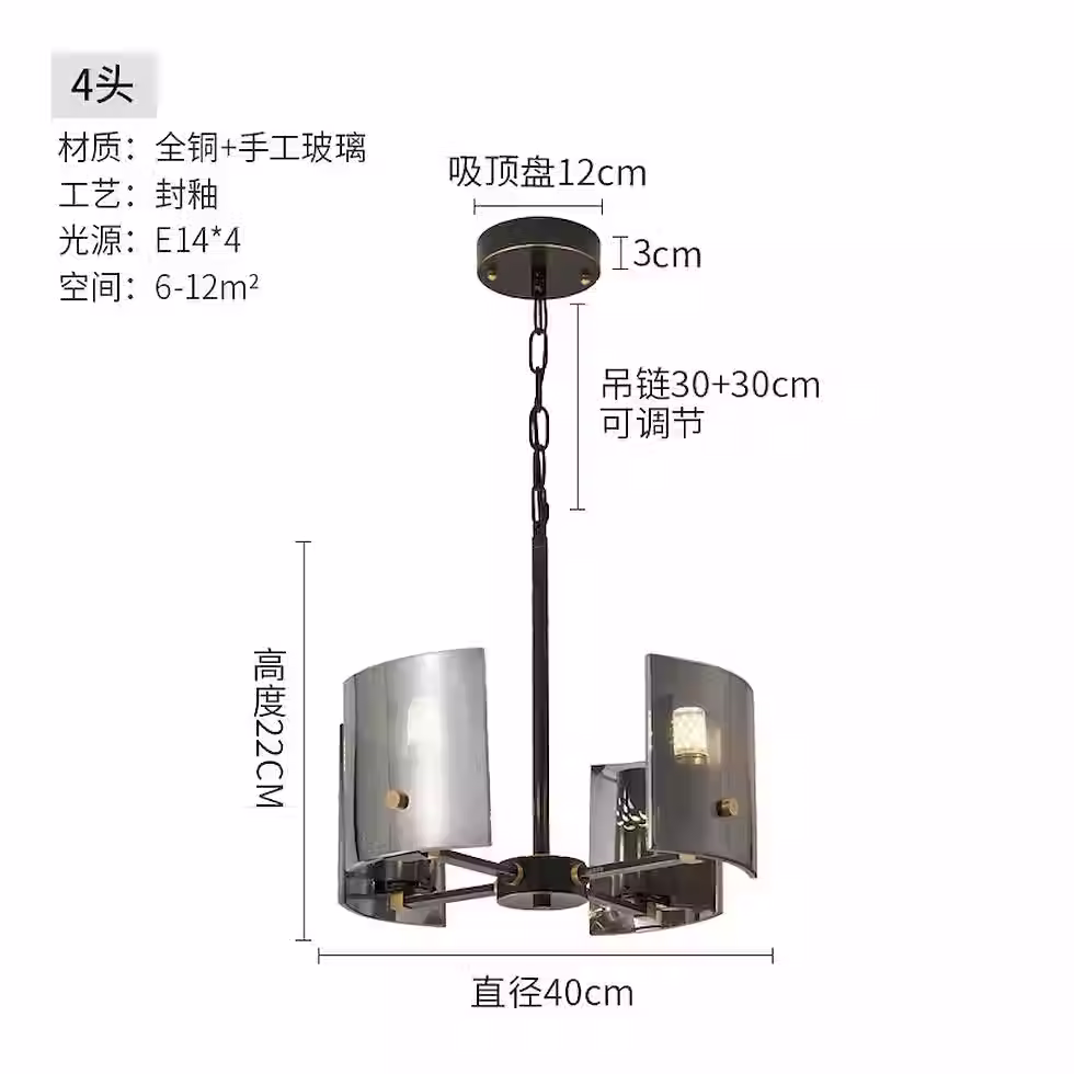 Miniatura: Post-Modern Black Brass 10-Light Smoke Glass Chandelier E14