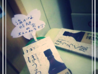 温かな時間の会・大人の社会見学 ほうろく屋さんへ🎶