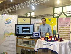 The Azad EXPO (Azad University Selected Inventions) - 2015