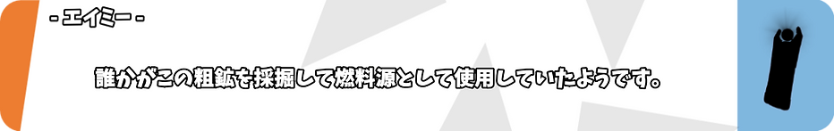 ボイス音声7-1.png