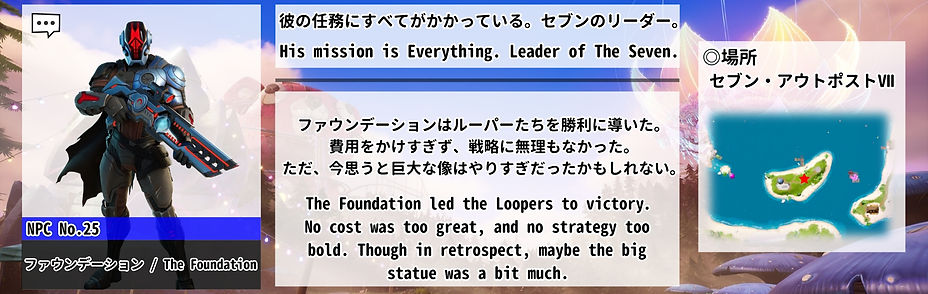 NPC No25.jpg