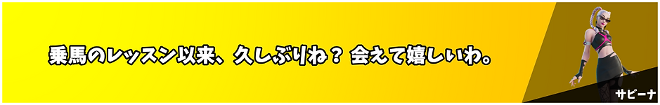 サビーナ.png