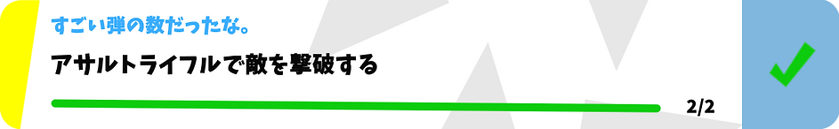 クエスト36-2.png