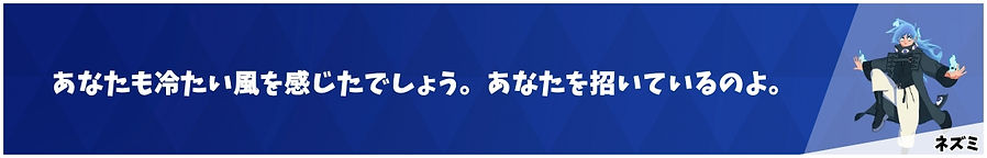 ネズミ.jpg