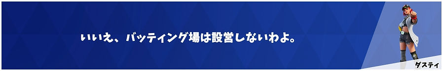 ダスティ.jpg
