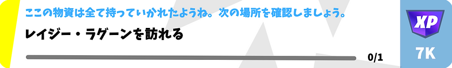バイブスクエスト7.png