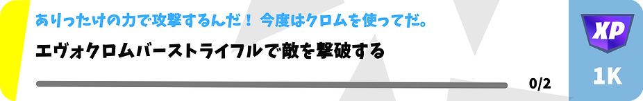 クエスト31-1.png