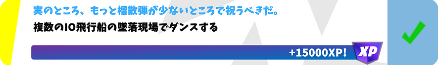クエスト4-2.png