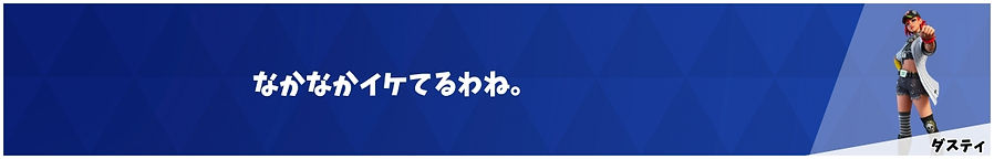ダスティ.jpg