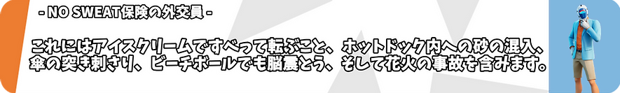 クエスト会話3-2.png