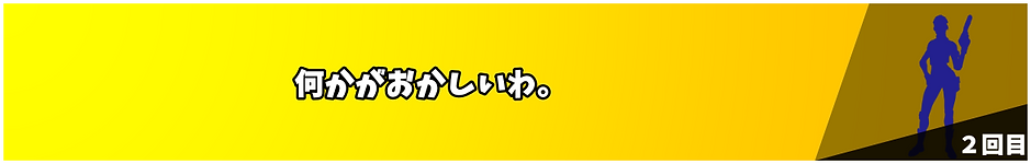 2回目.png