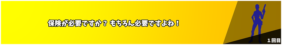 1回目.png